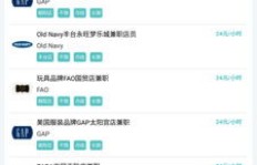 如何高效招聘兼职人才？PDF指南带你解锁成功秘诀！