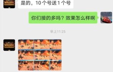 商贸软件助力副业，打字也能赚钱？你不知道的生财之道！