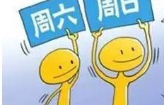 休息时间尝试副业，真的能提升收入吗？