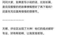 网文投稿副业如何实现稳定盈利？新手必看攻略