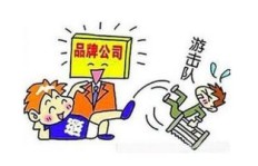 如何选择靠谱的工作介绍中介公司？避免求职陷阱的关键指南