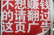 广告赚钱中心真的存在吗？它究竟包含哪些赚钱项目？