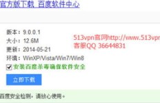 如何通过刷水方式实现网络赚钱？是否可行？