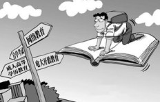 成年人如何选择适合自己的副业增加收入？