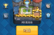 皇室战争玩家如何通过游戏实现盈利？有哪些赚钱途径？