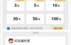 想边玩边赚？这款算术小游戏真的能让你赚钱吗？