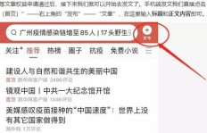 如何在头条发文实现盈利？掌握这些技巧让你轻松赚钱