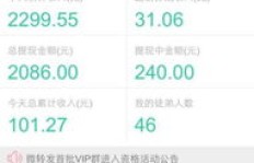 哪款赚钱软件既良心又高效？你用过最满意的推荐是哪个？