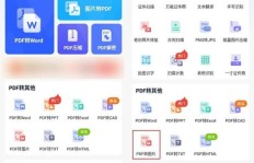 哪个学科软件能帮你轻松实现赚钱梦想？