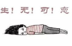 你是否在寻找高薪修图兼职？机会来了，别错过！