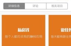 有没有什么软件能帮我们快速且合法地赚钱？
