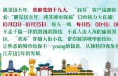 农博园的副业是什么？探秘其多元化发展的背后故事