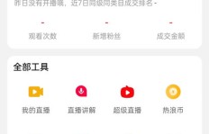 哪个软件更适合语音主播实现高收入？
