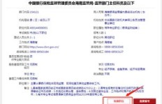 你是否了解那些已完成工商注册的兼职岗位？