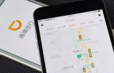 在哈尔滨开滴滴，真的能实现稳定收入吗？