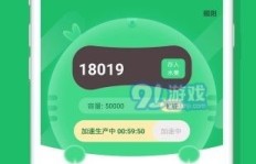 如何找到真正帮你赚钱的软件？靠谱推荐来了！