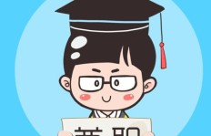 大学生如何选择适合自己的赚钱副业？