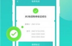 如何在美团给商家打分实现赚钱？