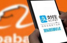 支付宝除了支付还有什么副业在悄悄崛起？