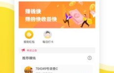如何成为高薪兼职软件操作师？掌握这些技能你也能轻松上手！