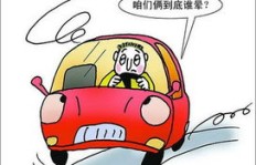 为何开车看似简单却难以赚钱？背后真相令人深思