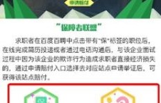 中专生在家如何找到靠谱的赚钱途径？