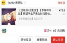 拼多多十万助力活动，真的能顺利达成目标吗？