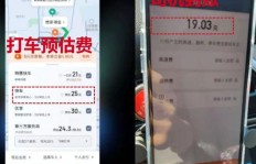 在北京租牌照开滴滴，真的能赚到钱吗？