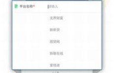 是否存在轻松实现收益的手机应用？如何找到这类软件？