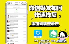 如何快速获得更多好友助力？你不可不知的技巧！