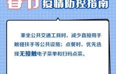 农村女性如何在春节期间实现增收？有哪些赚钱途径？