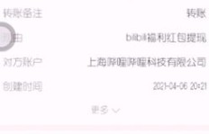 为何同事副业收入竟能超越主业？背后有何玄机？