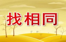 上饶地区PPT兼职机会哪里找？高效兼职等你来探！