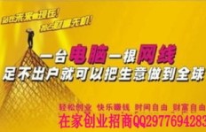 70后兼职选择哪些职业更合适？兼职方向有哪些推荐？