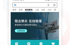 百度极速版分享文章真的能赚钱吗？如何操作详解