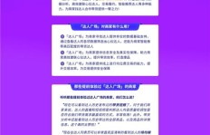 抖音达人如何通过卖货实现高效盈利？