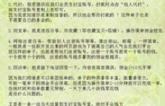 大学生兼职真的容易上手吗？挑战与机遇并存！