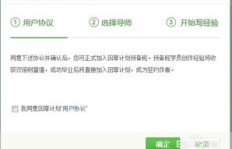 如何找到导师并加入其赚钱的微信圈子？