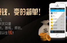 手机看广告赚钱靠谱吗？风控限制又会如何影响收益？