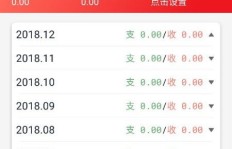 云闪付真的能帮你赚钱吗？加入后收益如何？