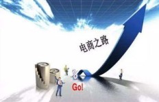农村电商如何找到盈利的金点子？
