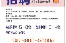 五八同城上的麦当劳兼职招聘靠谱吗？如何申请？