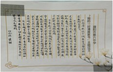 如何在撰写古代题材文章中实现盈利？方法与技巧详解