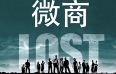 如何利用副业微商实现财富增长？秘诀尽在此海报！