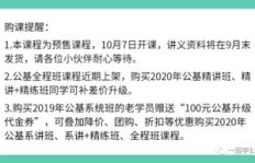 在职备考期间，哪些副业更适合你？