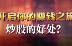 在家睡觉也能赚钱？到底有哪些可行的方法？