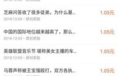 学生党也能用？这款赚钱软件答题真的靠谱吗？