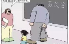 女儿为何选择兼职照顾父亲？这份副业背后有何深意？