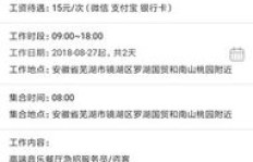 正规网络兼职平台是否需缴纳佣金并加入QQ群388150？