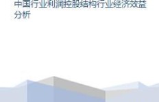 冬季室内垂钓馆经营能否盈利？经济效益如何？